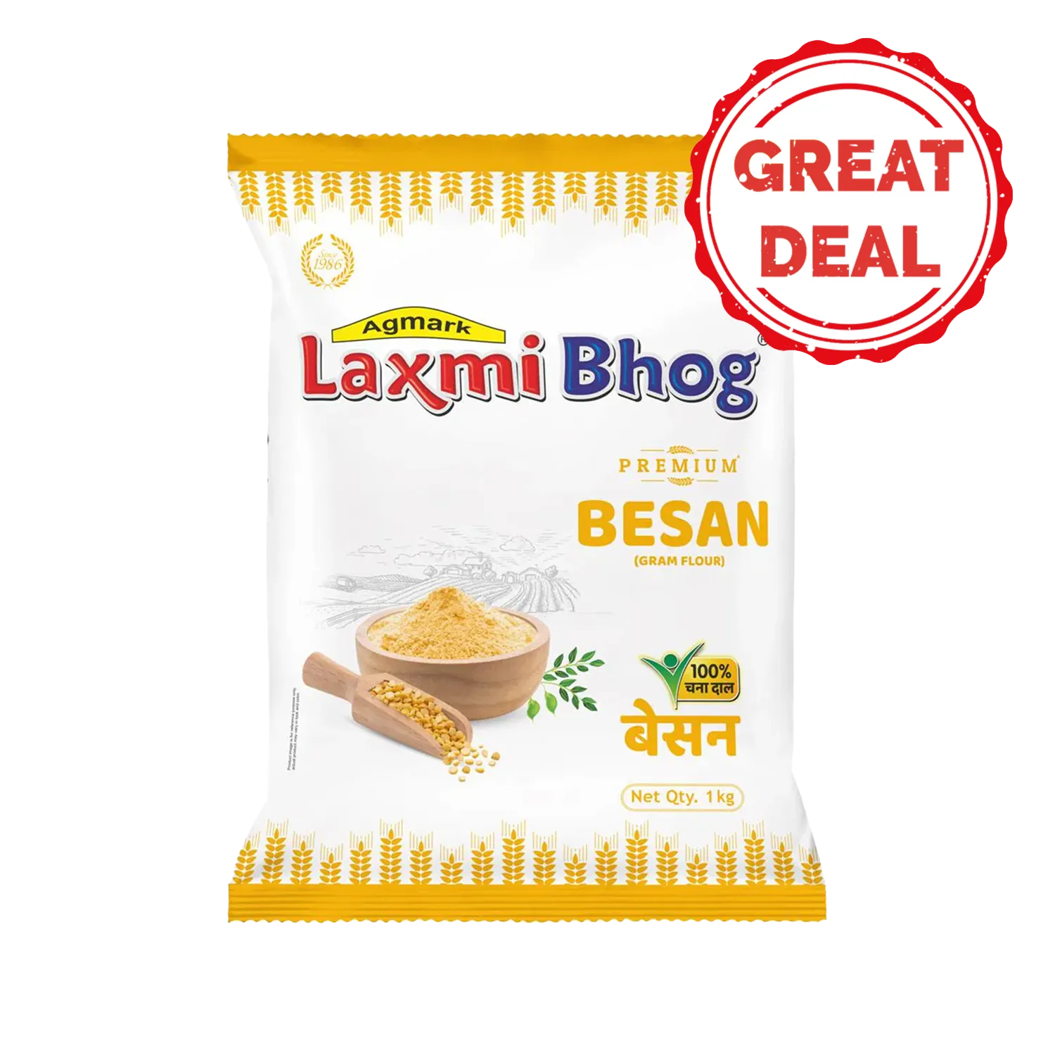 deal Image