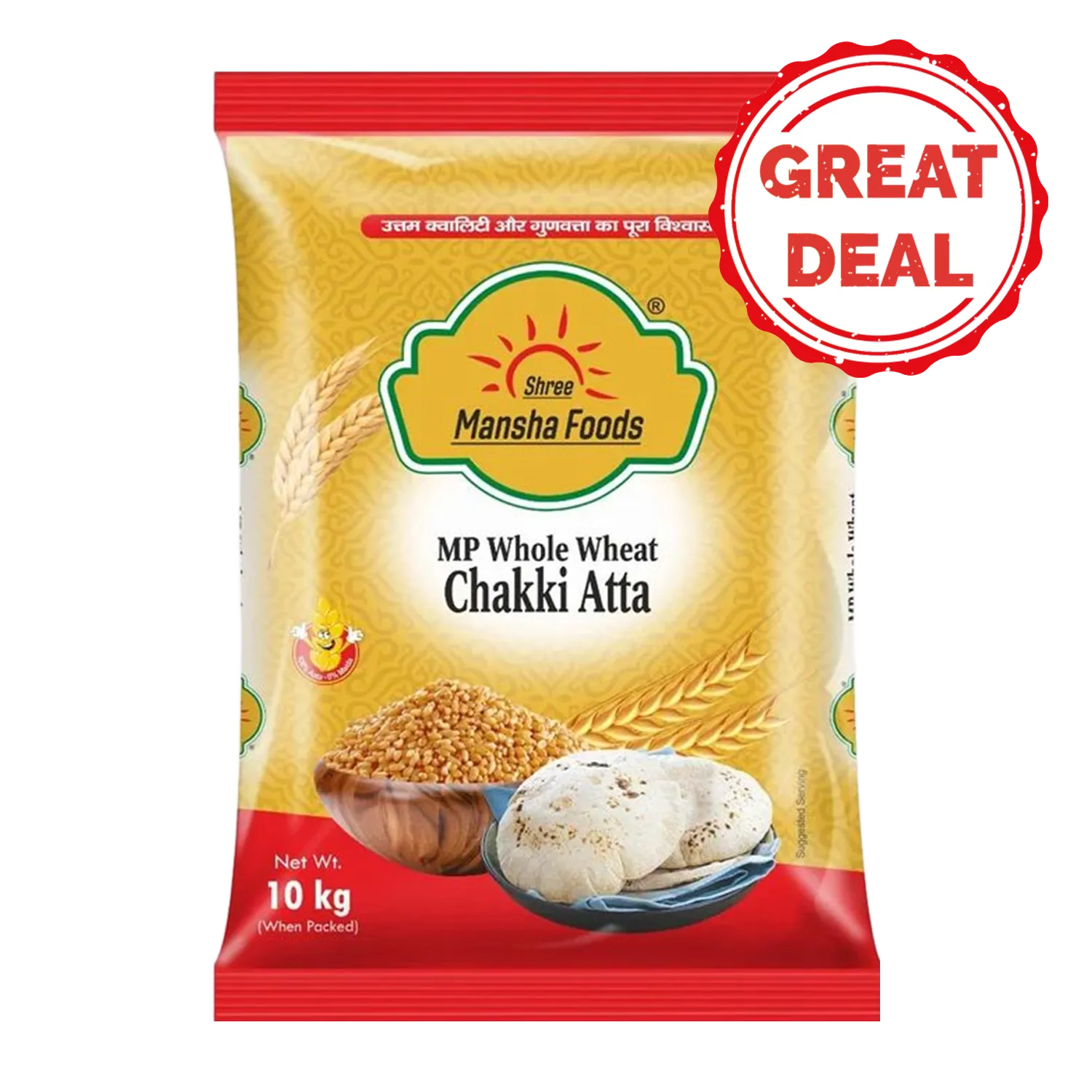 deal Image